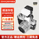 ZENIKO小閃 ZF08 ZF04迷你閃光燈 通用熱靴觸點(diǎn)連拍高亮閃光小巧便攜復(fù)古高顏值鋁合金外殼閃光燈 ZF08閃光燈【黑色款】+熱靴增高座+柔光盒