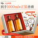 hfp果酸精粹水套裝禮盒濕敷爽膚水祛痘控油去閉口補(bǔ)水保濕達(dá)人專屬