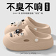 她享洞洞鞋女EVA沙灘鞋涼拖鞋踩屎感包頭外穿拖鞋 TG361 咖色  35-36 
