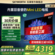 創(chuàng)維電視85英寸內(nèi)置回音壁S+高透屏 miniled超高刷智能液晶 4K超清 以舊換新家電國(guó)家補(bǔ)貼20%85A5D Pro 85英寸 送原廠掛架 內(nèi)置回音壁Mini LED