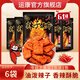 運康運康新品油潑辣子饃片香酥紅油花椒麻辣休閑零食整箱批發(fā)山西特產(chǎn) 【買(mǎi)5送1】實(shí)發(fā)6袋