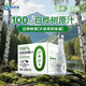 林源春白樺樹(shù)汁飲料100%白樺樹(shù)NFC原汁0添加白樺樹(shù)原液2箱裝