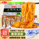 秦宗涼皮陜西搟面皮西安涼皮特產(chǎn)速食麻醬香辣方便面皮真空速食小吃 陜西涼皮5連包【香辣味】
