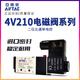 亞德客 AIRTAC  二位五通電磁閥4V210-08  4V110-M5/06  4V310-08/10  4V410-154V210-08B【電壓DC24V】