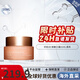 嬌韻詩(shī)（CLARINS）煥顏彈力面霜日霜沁潤(rùn)奇肌保濕乳霜不死鳥(niǎo)面霜補(bǔ)水高保濕椰子面霜 「混合肌推薦」彈簧日霜50ml清爽
