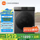 米家小米【國(guó)家補(bǔ)貼20%】12KG洗烘一體滾筒洗衣機(jī)超大容量 全自動(dòng)節(jié)能一級(jí)能效以舊換新XHQG120MJ202