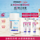 ultrasun優(yōu)佳小藍盾水感防曬霜40ml防汗防紫外線SPF50+ 夏日推薦禮物