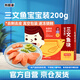 我愛漁深海三文魚塊寶寶裝200g 獨(dú)立真空5-7塊去皮去刺嬰幼兒童輔助食譜
