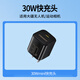 品勝30W充電器適用DJI大疆pocket3/pocket2運動(dòng)相機action4/5pro無(wú)人機neo/mini3/Mini4pro氮化鎵充頭 【30W】迷你款PD快充充電器