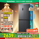 容聲IDP凈味513pro雙系統十字對開(kāi)四開(kāi)門(mén)電冰箱家用一級節能效變頻風(fēng)冷無(wú)霜BCD-513WD15FPA國家補貼20%