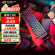 ROG魔導士 機械鍵盤 無線鍵盤電競鍵盤游戲鍵盤 68鍵小鍵盤 RGB背光鍵盤 NX山楂紅軸 PBT 無線雙模