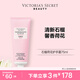 維多利亞的秘密（Victoria's Secret）植物盈潤(rùn)系列維密保濕護(hù)手霜滋潤(rùn)保濕不油膩送禮 石榴荷花香型