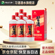 習酒貴州習酒 圓習酒 老習酒紅習醬香型白酒 53度高度白酒 53度 500mL 6瓶 整箱裝【原箱發(fā)貨】