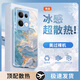 品托（Pintop）opporeno9手機(jī)殼reno9pro玻璃新款保護(hù)套簡約散熱輕薄全包直邊防摔硬殼高級(jí)創(chuàng)意男女款 OPPOReno9Pro+【遠(yuǎn)峰藍(lán)-水墨鎏金】 冰晶玻璃殼
