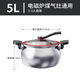 微壓湯鍋家用304不銹鋼不粘燉煮燜壓力鍋燃氣電磁爐微壓鍋 304不銹鋼微壓鍋 5L 1cm