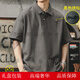 GUYN美式復(fù)古POLO衫男夏季簡約風(fēng)重磅男裝寬松大碼男士短袖T恤保羅衫 深灰色薄款 黑色標(biāo) XL