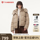 坦博爾羽絨服女士短款連帽潮流廓形冬季時尚保暖外套530382A香檳駝160