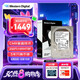 西部數(shù)據(jù)（WD）8TB 企業(yè)級(jí)機(jī)械硬盤(pán)DC HA340 SATA 7200轉(zhuǎn)256MB CMR垂直 服務(wù)器硬盤(pán) 3.5英寸WUS721208BLE6L4