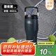 膳魔師（THERMOS）保溫杯拎拎杯860ml男女士吸管保冷水杯子保冷水杯子TSKP-860TS BK
