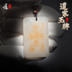 龍虎山天師府正品道家玉牌平安無事牌本命年招財(cái)護(hù)身轉(zhuǎn)運(yùn)道家吊墜 祝?？? 五路財(cái)神  玉牌【金色】