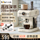 小熊（Bear）咖啡機(jī) 家用意式泵壓式20Bar高壓噴射可打奶泡1.2升 拿鐵咖啡 生日禮物送愛人老婆 【20Bar高壓】標(biāo)配版KFJ-E12R5