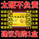 六味地黃膠囊120粒/盒盜汗遺精用手過(guò)度男士補腎固精強腎壯陽(yáng)晨起生硬持久延時(shí)滋陰補腎頭暈耳鳴腰膝酸軟 1盒裝收藏加購優(yōu)先發(fā)貨