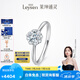 萊紳通靈【部分現(xiàn)貨】求婚戒指鉆戒50分結(jié)婚訂婚幸福捧花 F-G色 VS 40分