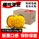 哪咤豆豆貝貝南瓜4.5斤 栗香小南瓜香甜軟糯新鮮蔬菜生鮮粉糯甜香粗糧生鮮 貝貝南瓜 4.5斤