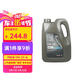德科（ACDelco）上汽通用別克原廠機(jī)油全合成0W20 昂科威君威GL8威朗君越英朗GL6