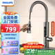 飛利浦Philips-AWH1173SS/93電熱水龍頭既熱即熱式智能變頻冷熱兩用速熱家用廚房加熱熱水器包安裝 不銹鋼+漏保