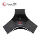 寶利通(POLYCOM)視訊會(huì )議 終端專(zhuān)用麥克風(fēng) GROUP全向麥克風(fēng) HDX全向麥克風(fēng) HDX7000全向麥克風(fēng)