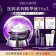黛珂肌源修護(hù)面霜50g