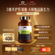 Swisse斯維詩 PLUS護(hù)肝凈肝片 70倍濃縮奶薊草 含姜黃洋薊甘草120片/瓶