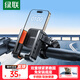 綠聯(lián)自行車手機支架電動車導(dǎo)航支架山地車電瓶車摩托車外賣快遞導(dǎo)航固定支架騎行裝備穩(wěn)固防震