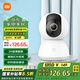 小米（MI） 攝像頭云臺版2K1296P智能攝像機wifi監控器家用300萬(wàn)像素手機遠程室內夜視 小米智能攝像機云臺版2K