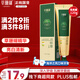草珊瑚珍萃草本護(hù)理牙膏健齦護(hù)齒去牙漬減輕口臭清新口氣120g海洋之風(fēng)