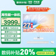 聯(lián)想（Lenovo）一體機臺式電腦國家補貼20%27英寸高配商務(wù)采購辦公學(xué)習全套整機生態(tài)品牌異能者【定制】 【高能十核芯】酷睿i5-13450HX丨象牙白 標配 16G內存+512G固態(tài)