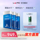 LAIFE樂維源官方店】男士生殖抗衰房事健康養(yǎng)護(hù)提振精力增強(qiáng)耐力藍(lán)寶瓶 3盒【一個周期調(diào)理裝】