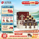 舍得沱牌 品味舍得榮獲雙鼎紀(jì)念版 濃香型白酒 52度 500mL 6瓶 整箱裝