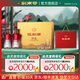 劍南春 銀劍南珍品禮盒 52度 500mL 2瓶 禮盒裝【聚會送禮】
