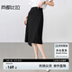 尚都比拉設(shè)計感不規(guī)則半身裙女夏季面試通勤A字裙直筒中長裙 黑色  XL 