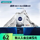妮維雅（NIVEA）【屈臣氏】妮維雅男士控油抗黑頭潔面泥洗面奶 新舊包裝隨機(jī)發(fā) 100g *2