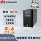 UPS不間斷電源華為2000-A-1KTTS/2KTTS3KTTS在線式服務器穩(wěn)壓電源 華為UPS2000-A-1KTTS