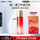 韓后紅石榴紅茶酵素精粹水110ml 抗皺緊致補水保濕爽膚水護膚品男女