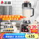 志高（CHIGO）豆?jié){機(jī)早餐店用食堂用磨漿機(jī)大容量破壁機(jī)現(xiàn)磨免濾全自動(dòng)豆?jié){機(jī) 無加熱 6L  LN-158