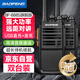 寶鋒（BAOFENG）【雙臺(tái)裝】BF-888S 對(duì)講機(jī) 旗艦版 大功率遠(yuǎn)距離民用物業(yè)保安戶外手臺(tái)