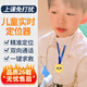 卡爾兒童GPS定位防丟神器癡呆老年人追蹤器 寶寶小學(xué)生防走失紐扣掛件