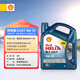 殼牌（Shell）合成機油藍殼喜力HX7 5W-30 API SN/C3級 4L保養香港進(jìn)口