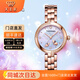 天王（TIAN WANG）手表女尚SHINE系列時尚女士石英表鑲鉆蝴蝶表盤情人節(jié)禮物送女友 粉·夢蝶 蝴蝶女表LS31238P.P.KP