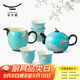 永豐源（auratic）夫人瓷水墨牡丹 7/8頭陶瓷茶具套裝 蓋碗茶壺家用辦公中式禮盒 茶具（茶壺組） 7頭